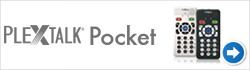 Go to PLEXTALK Pocket tutorials.