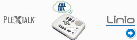 Go to PLEXTALK Linio product page