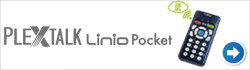 Go to PLEXTALK Linio Pocket tutorials.