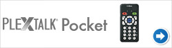 ga naar PLEXTALK Pocket tutorial pagina.