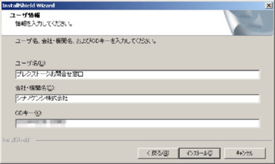 ユーザー情報画面の画像