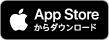 App Storeへのリンク